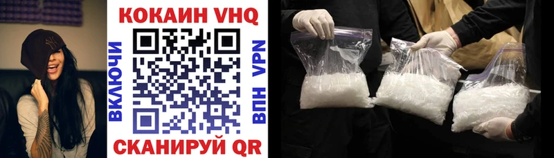 Наркошоп Багратионовск MEGA tor A PVP АМФ МАРИХУАНА Кокаин