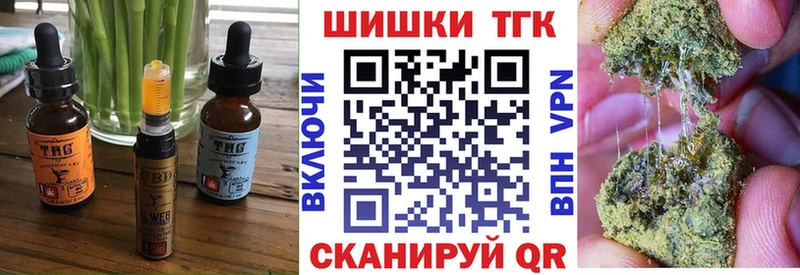 Canna-Cookies марихуана  Багратионовск 