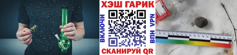 ГАШ гарик  Багратионовск 