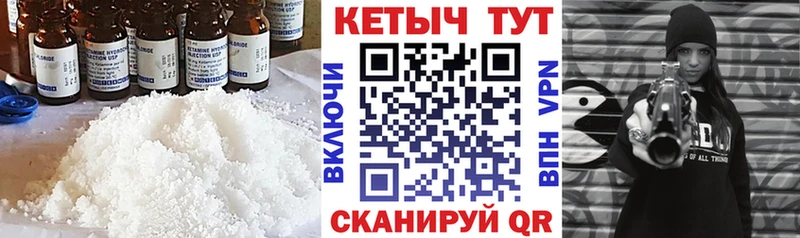 ссылка на мегу ссылки Багратионовск КЕТАМИН VHQ
