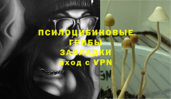 кокаин Армянск