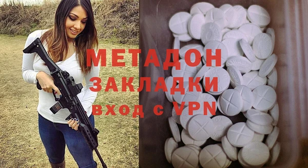 гидропоника Арсеньев