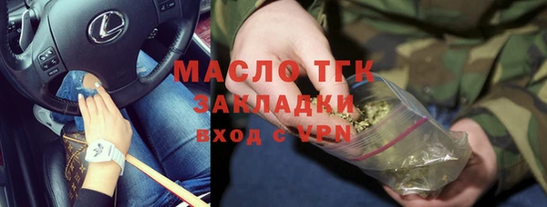 кокаин Армянск