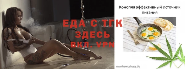 прущие крисы Аркадак
