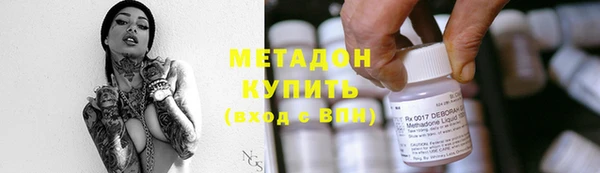 гидропоника Арсеньев