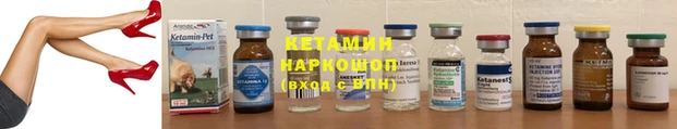 кокаин Армянск