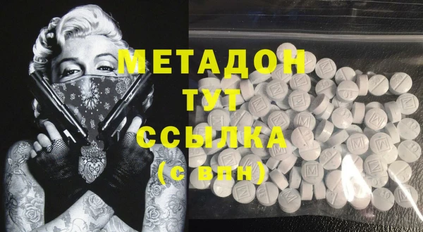 кокаин Армянск