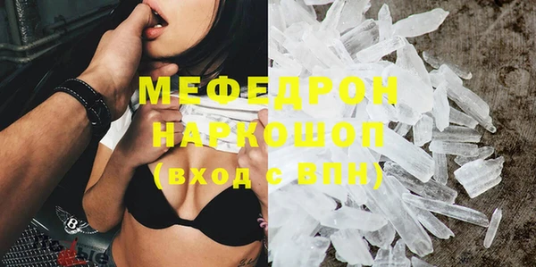 прущие крисы Аркадак