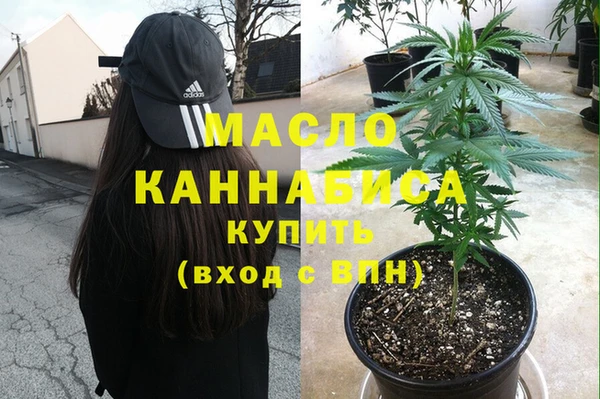 кокаин Армянск