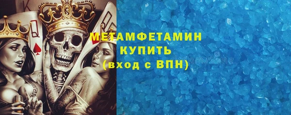 кокаин Армянск