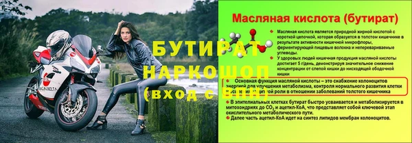 кокаин Армянск