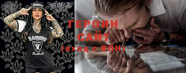 кокаин Армянск
