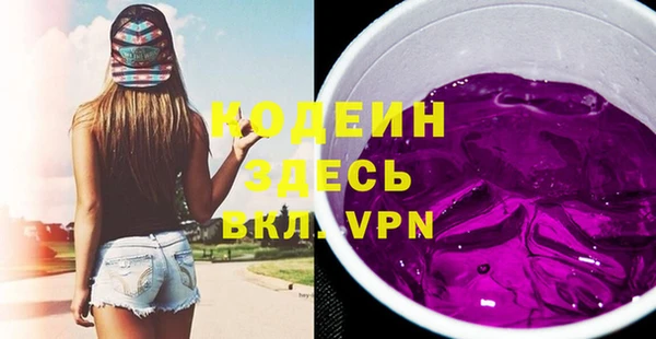 бутират Алзамай
