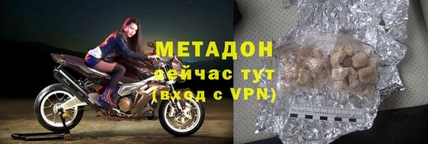 гидропоника Арсеньев