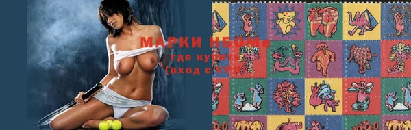 кокаин Армянск