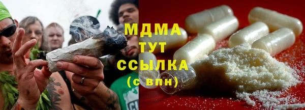 кокаин Армянск