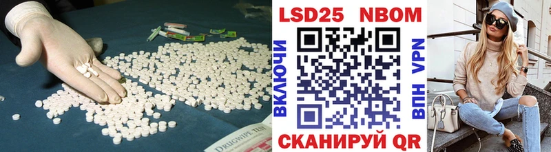 Лсд 25 экстази кислота  KRAKEN зеркало  Багратионовск 