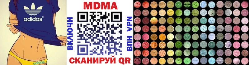 МДМА VHQ  Багратионовск 