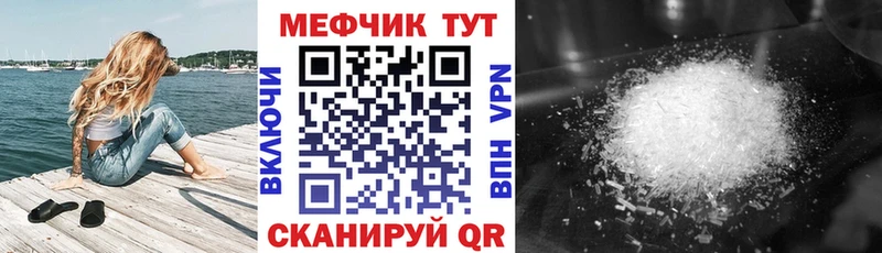 МЯУ-МЯУ мука  Багратионовск 