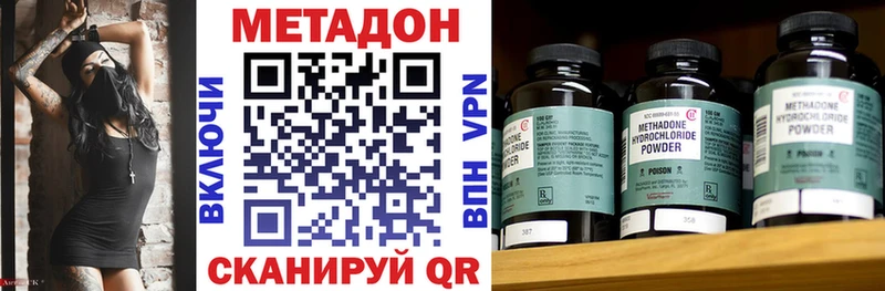 Метадон мёд гидра ТОР Багратионовск