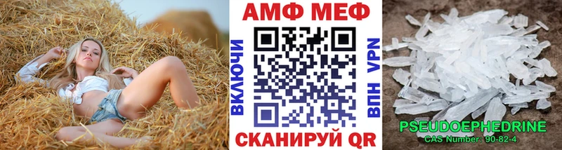 Метамфетамин Methamphetamine  закладки  Багратионовск 