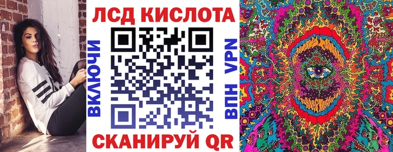 Марки 25I-NBOMe 1,5мг Багратионовск