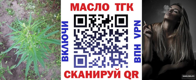 ТГК концентрат  Багратионовск 