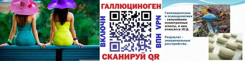 где продают   Багратионовск  Галлюциногенные грибы мухоморы 